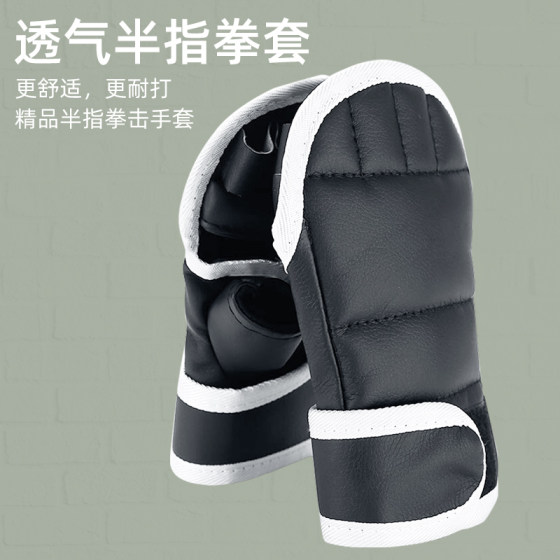 Half finger special children's fitness training boxing gloves