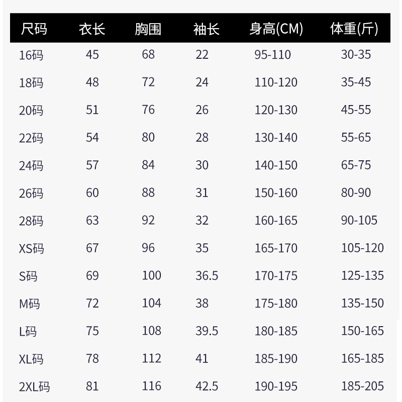 国米球衣23赛季劳塔罗球衣主场卢卡库哲科邓弗里斯足球服国际米兰-图2