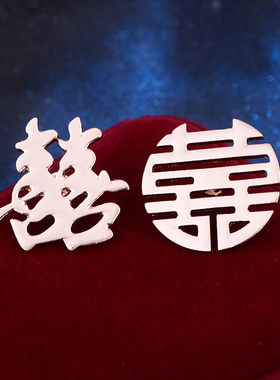 春节喜庆风红色胸针婚礼新娘徽章