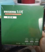 16 bowls) Wang Xiaolim Fresh stew ready-to-use floral gum 160g not fishy natural Collagen Pregnant pregnant with nourishing fish rubber substitute