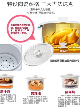 天际全自动隔水炖家用陶瓷电炖盅