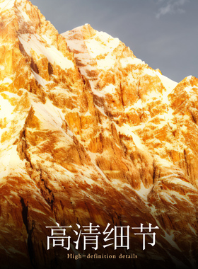 日照金山财源滚滚寓意装饰画