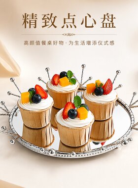 特价清仓镜面托盘 化妆品首饰收纳盘 ins 风桌面装饰摆件拍照道具