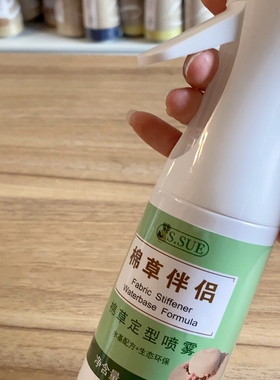棉草伴侣棉草专用定型液定型剂一线一品棉草线定型剂