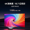 Fengmi CinemaPro ultra short throw 4k laser TV