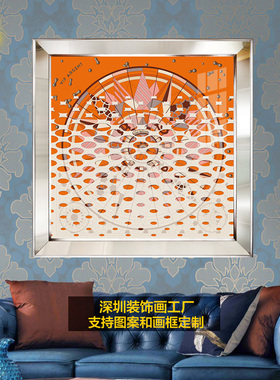 橙色丝巾样板房客厅玄关三联画