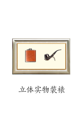 立体酒吧橙色轻奢风组合实物画