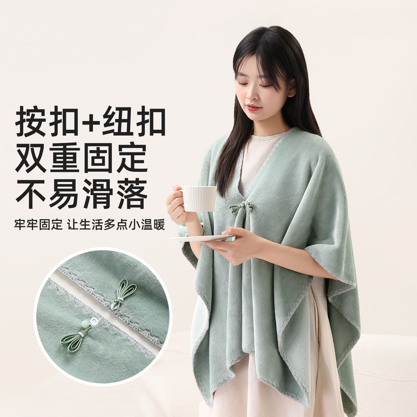 毛毛雨毯子办公室午睡毯秋冬季工位斗篷披肩毯沙发盖腿2025新款