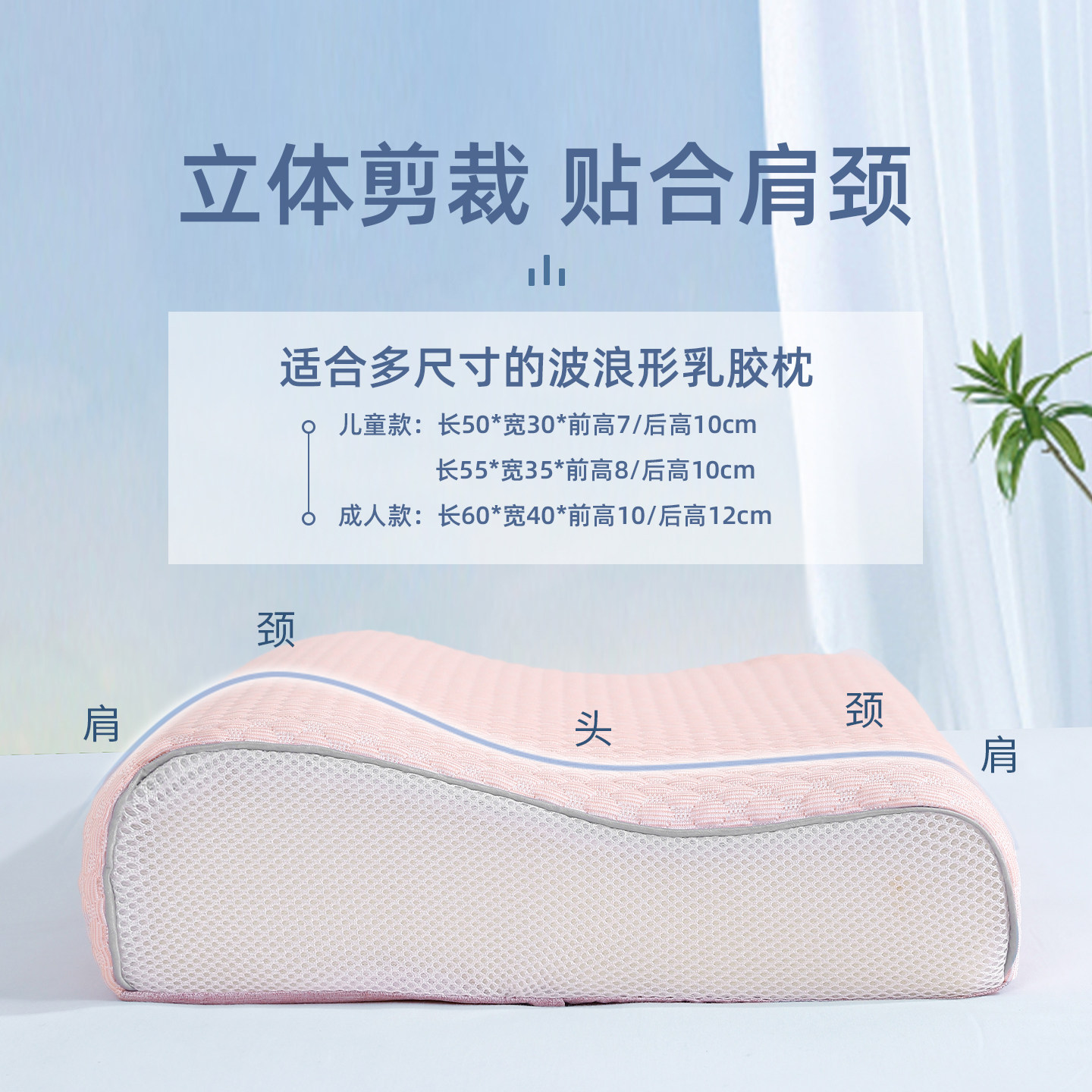 毛毛雨乳胶枕套专用枕头套颈椎记忆枕一对装40x60加厚内胆套儿童,淘宝优惠券,粉丝福利购,淘宝优惠卷