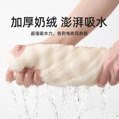 毛毛雨干发帽超强吸水速干2026新款女成人免吹包头发毛巾洗头浴帽 图片 3