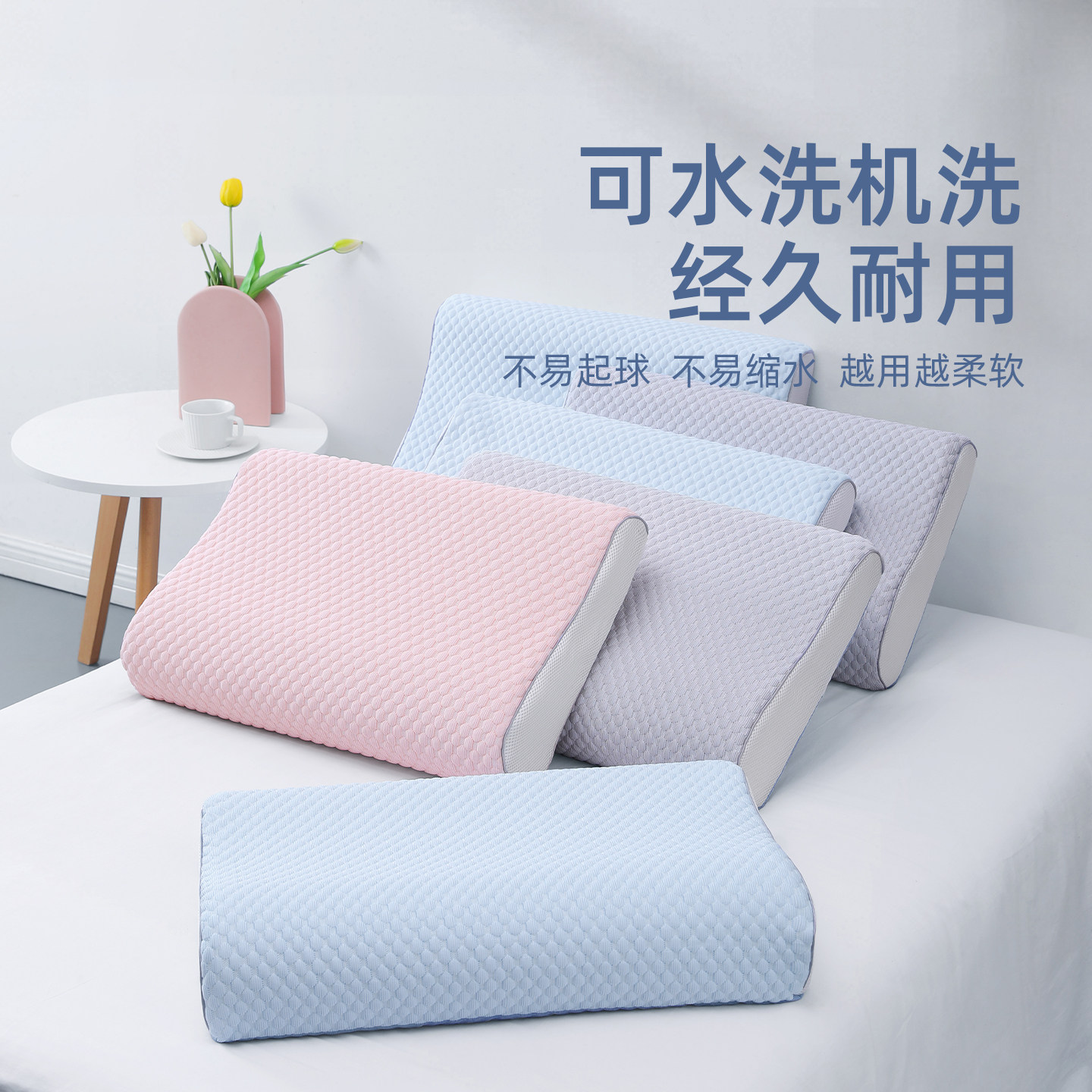 毛毛雨乳胶枕套专用枕头套颈椎记忆枕一对装40x60加厚内胆套儿童,淘宝优惠券,粉丝福利购,淘宝优惠卷