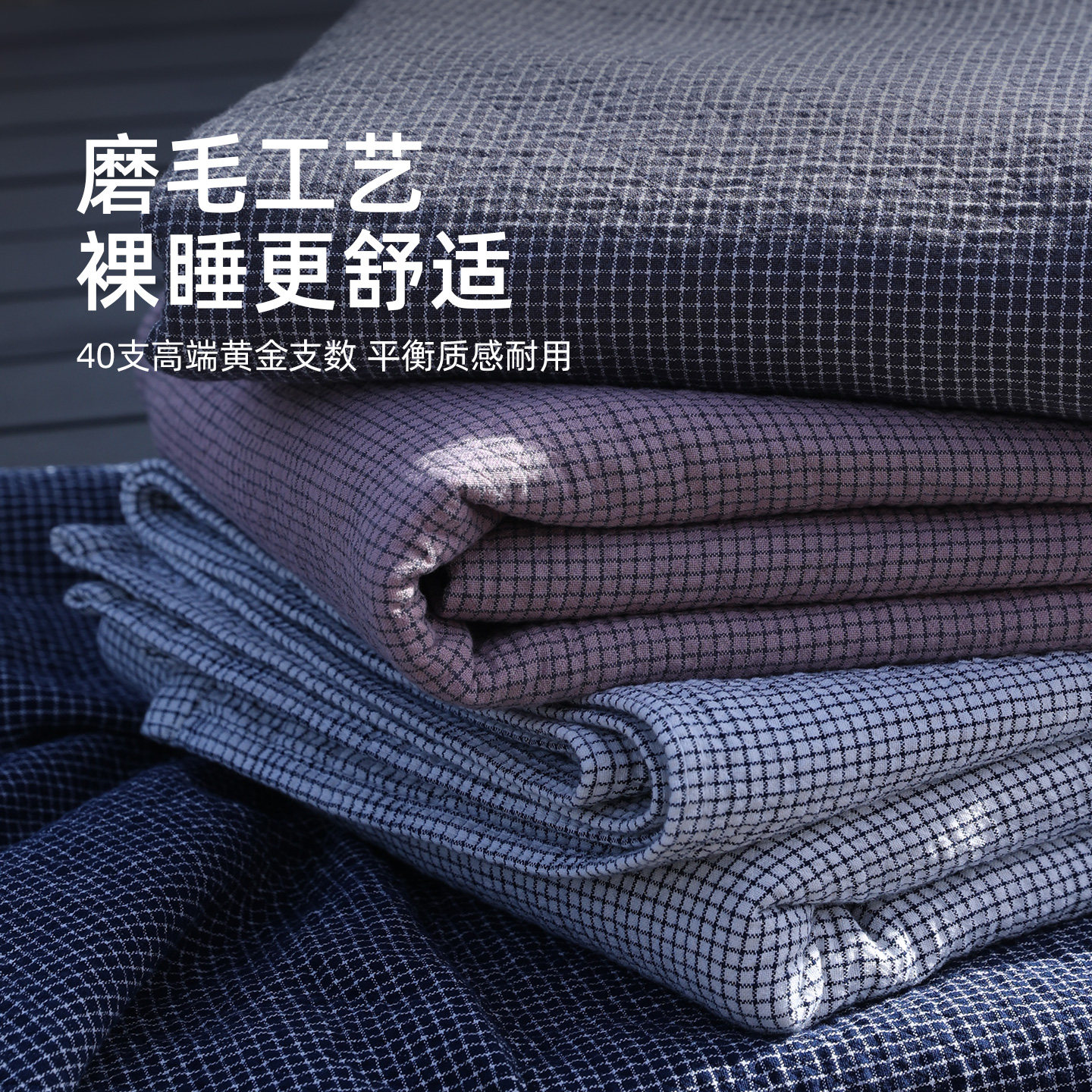 毛毛雨床单纯棉单件加厚磨毛床盖纱布全棉180x200单人被单床笠冬,淘宝优惠券,粉丝福利购,淘宝优惠卷