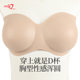 D cup silicone tube top prosthetic breasts suitable for deep concave small breasts, cross-dressing fake breasts, female anchor fake breasts