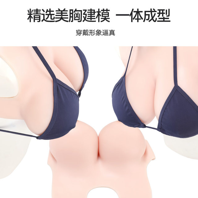 Halter neck beautiful back silicone breast prosthetic breast for men