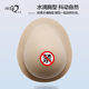 Split self-adhesive skin silicone prosthetic breast for cross-dressing men