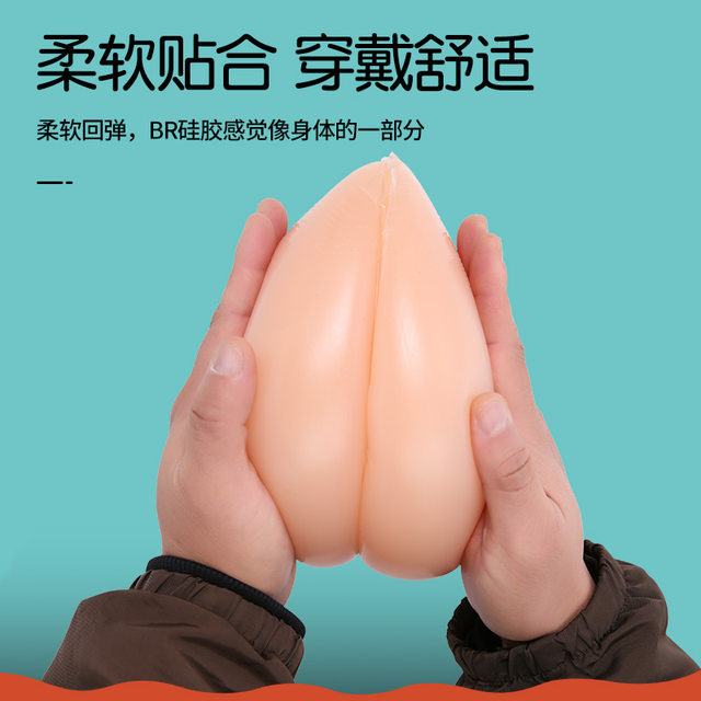 Silicone cross-dressing prosthetic breasts, split breasts