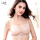 Postoperative prosthetic bra, anti-exposure tube bra, push-up back-beautiful lace women's underwear