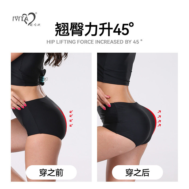 IVITA/嫒唯她硅胶丰臀提臀裤假屁股美臀垫臀裤塑身内裤女性感,淘宝优惠券,粉丝福利购,淘宝优惠卷