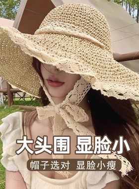 蕾丝草帽女夏季海边度假遮阳帽