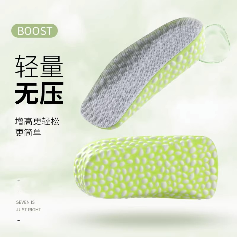 不累脚隐形板鞋内增高小个子dunk增高垫半垫男aj1 boost增高鞋垫