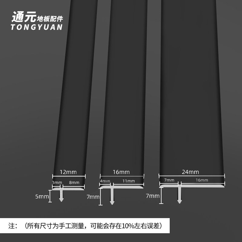 铝合金木地板压边条T型收边条过门石扣条瓷砖地砖接缝门槛收口条_虎窝淘