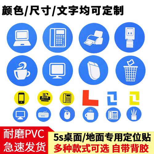 LTX型3*1  3x1L角直角定位贴 4角标签胶带定置线警示地上桌面5S6S - 图2