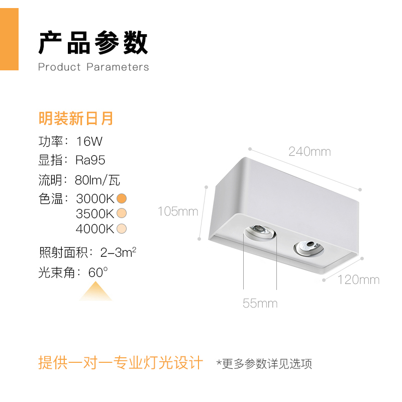 Geled记忆点家用双头斗胆格栅过道明装射灯天花吸顶卧室客厅网红 - 图2