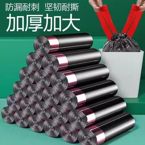 抽绳垃圾袋厨房宿舍加厚自动黑色收口手提式大号塑料袋办公室家用 - 图2