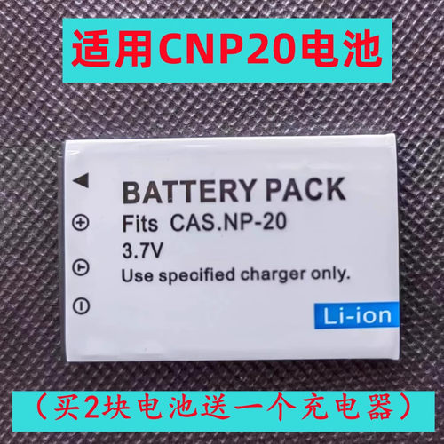 适用明基CCD数码相机电池数据线充电器DV摄像机座充电头直充配件 - 图1