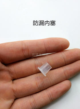 方形玻璃香水便携装空瓶