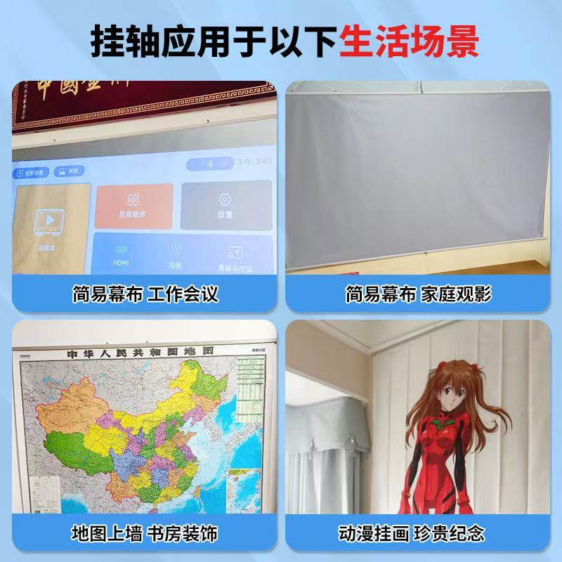 包邮1.1米地图专用塑料挂杆装饰画挂杆可拆卸夹2条,淘宝优惠券,粉丝福利购,淘宝优惠卷