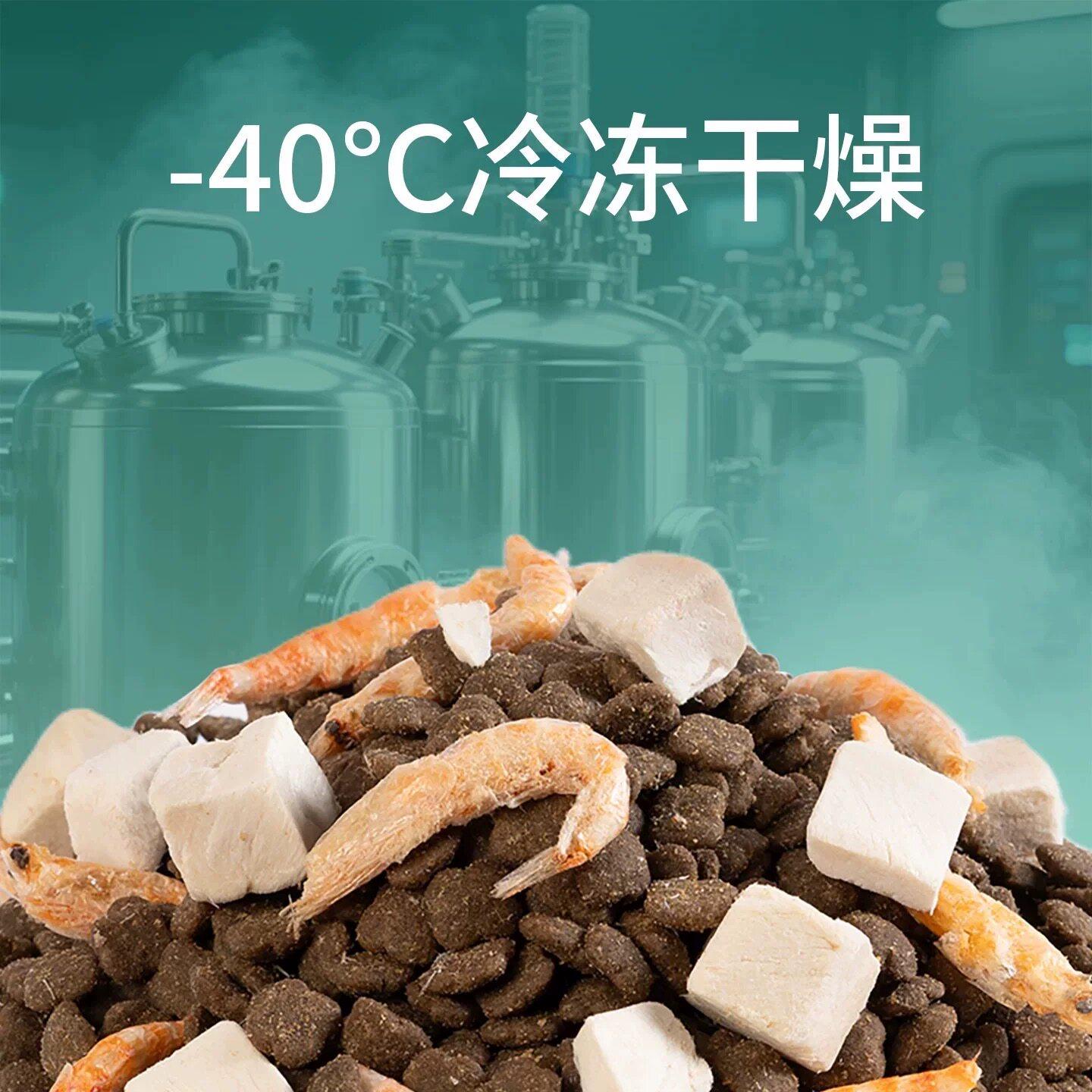 迪斯丹露鲜肉无谷益生菌冻干鸡肉绒肉松猫粮生骨肉营养成猫幼猫粮,淘宝优惠券,粉丝福利购,淘宝优惠卷