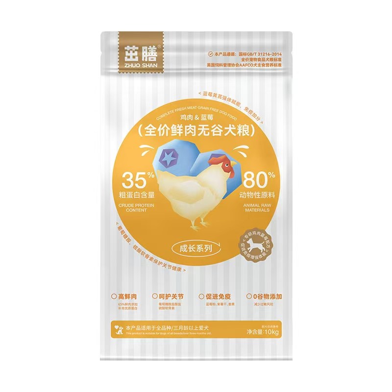 茁膳鲜肉狗粮鸡肉蓝莓鸭肉梨成幼犬通用无谷配方犬粮1.5kg10kg,淘宝优惠券,粉丝福利购,淘宝优惠卷