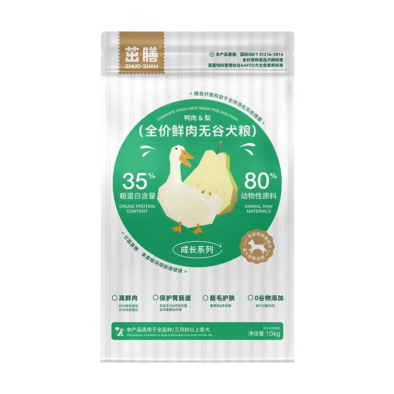 茁膳鲜肉狗粮鸡肉蓝莓鸭肉梨成幼犬通用无谷配方犬粮1.5kg10kg,淘宝优惠券,粉丝福利购,淘宝优惠卷