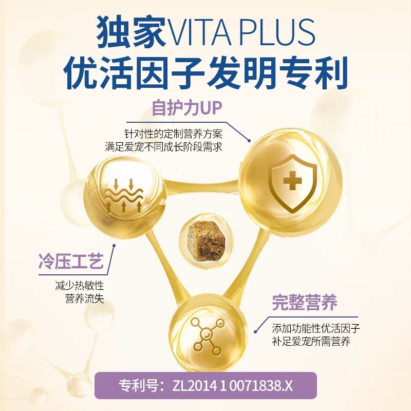 伯纳天纯营养优加猫粮通用型猫主粮全营养小猫离乳期奶糕粮幼猫粮,淘宝优惠券,粉丝福利购,淘宝优惠卷