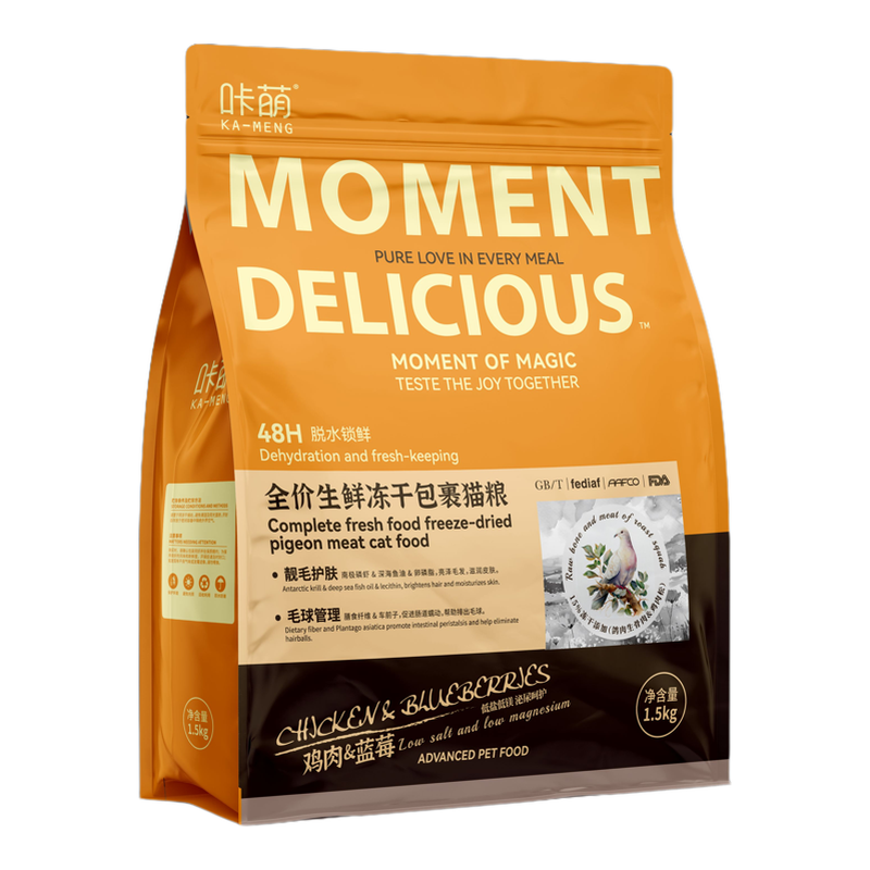 咔萌全价生鲜冻干包裹猫粮靓毛护肤毛球管理挑食克星提高免疫力,淘宝优惠券,粉丝福利购,淘宝优惠卷