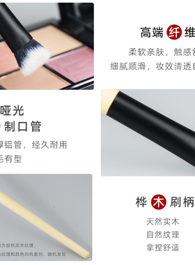 双坡面遮瑕刷柔软不扎