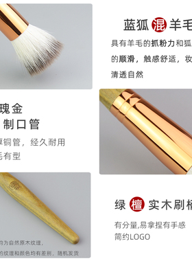 香舍玫瑰蓝颜点彩刷腮红刷清透