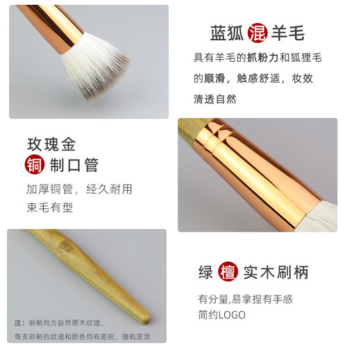 香舍玫瑰澜颜点彩刷腮红刷动物毛多功能平头刷单支美妆工具化妆刷 - 图1