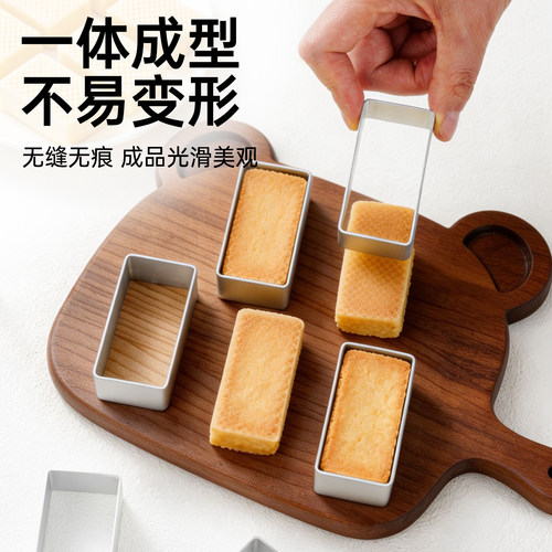 凤梨酥模具长方形烘焙绿豆糕手工自制按压半熟芝士饼干压模器磨具 - 图1