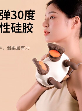 N7大师手颈椎按摩器仿人手全自动揉捏肩颈斜方肌脖子按摩仪送长辈