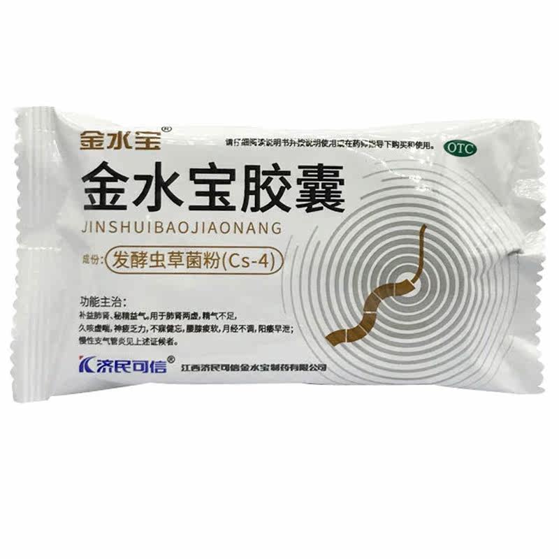  桐君阁大药房健脾益肾