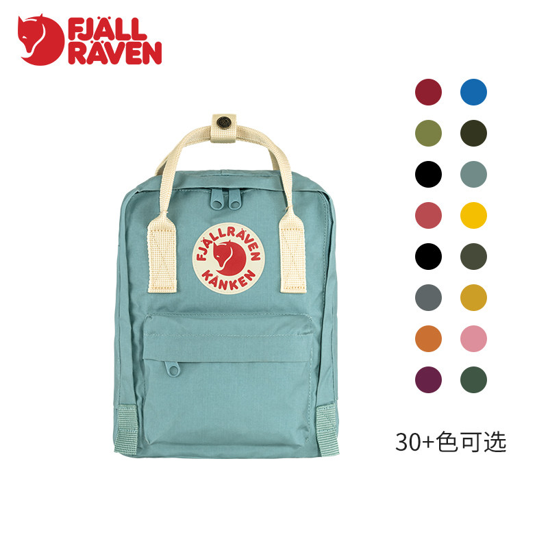 Fjallraven/北极狐kanken mini 迷你7L情侣书包双肩背包女23561