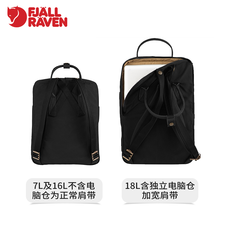 Fjallraven北极狐kanken no2black书包G-1000休闲双肩背包23568-图2