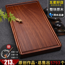 Brocade Whole Flower Pear Solid Wood Tea Tray Special electric wood Chicken Wings Wood Tea Sea Home Brief Tea Table Tea Tray