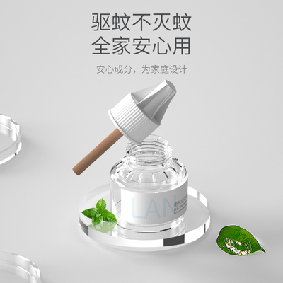 兰古仕电热蚊香液无味加热器插电式家用驱蚊非灭蚊液体