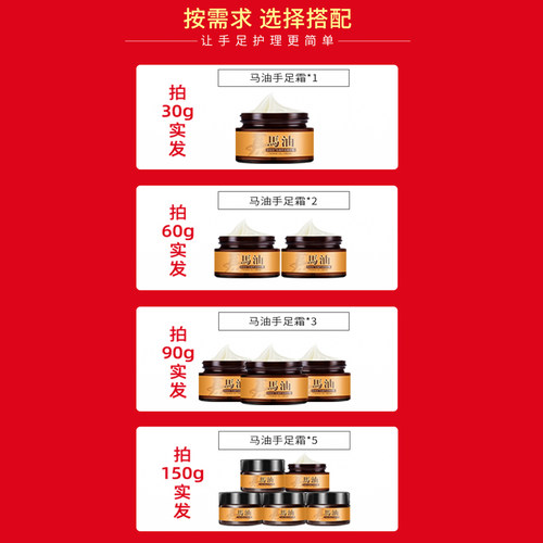马油护手霜防干裂滋润补水保湿脚后跟裂口手足防裂口粗糙防裂膏 - 图0