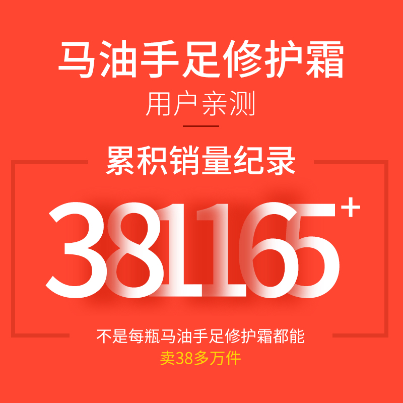 马油脚后跟干裂防裂防冻护手冻疮膏 泽远家居护手霜