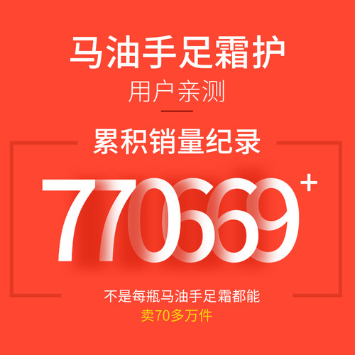 马油护手霜脚后跟干燥裂口膏防裂开裂护手足裂口粗糙保湿滋润 - 图2