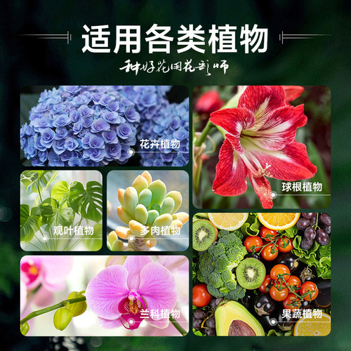 虹越花彩师营养土养花通用专用蓝莓球根月季土盆栽种植泥炭土花土 - 图3